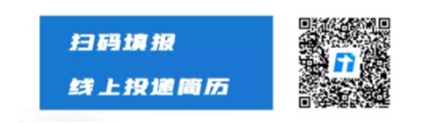 广西桂林市2023年度中小学教师招聘公告（1338名）-桂林教师招聘网.
