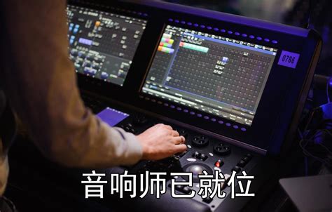 音响工程师在录音室中与声音控制台一起工作—高清视频下载、购买_视觉中国视频素材中心