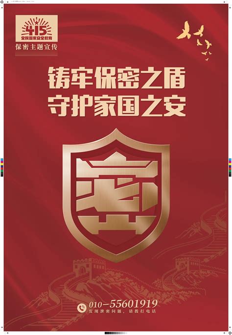 秘密图片