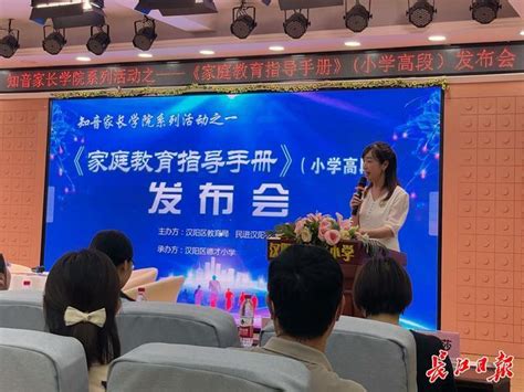 2022年湖北武汉市汉阳区教育局面向社会公开招聘合同制教师资格复审公_教师招聘网