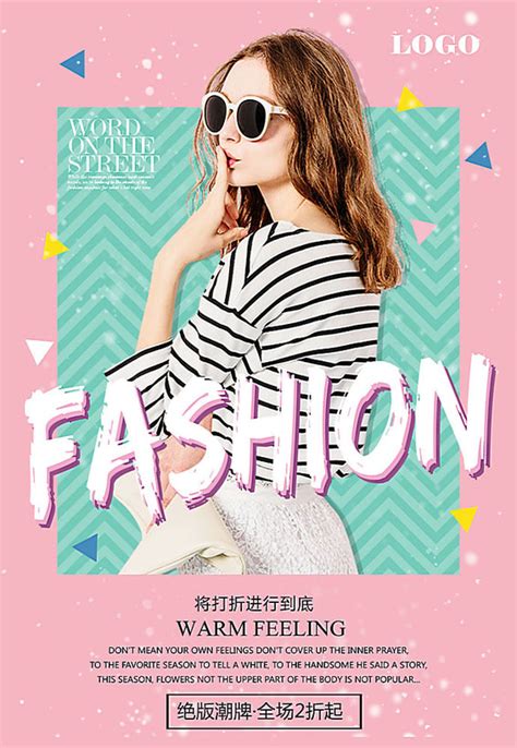 CC&DD女装2020夏季新款大片发布 | 光·源_资讯_时尚品牌网