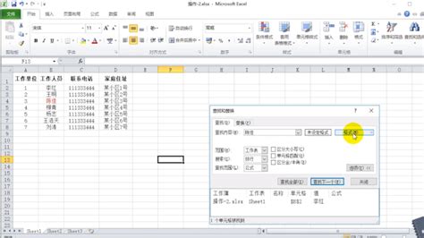 Excel表格如何选择固定内容?-Excel表格设置选择固定内容的方法教程 - 极光下载站