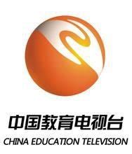 中国教育电视台_360百科