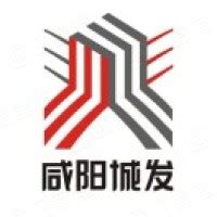 咸阳市城市建设投资控股集团有限公司 - 企查查