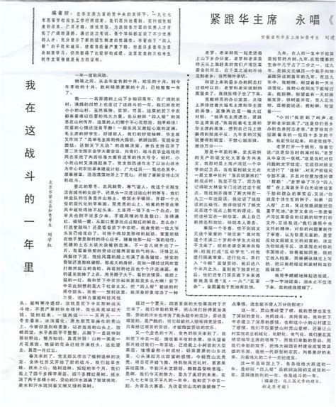 第一张《新华日报》诞生地汉口 - 湖北之最 - 湖北省人民政府门户网站
