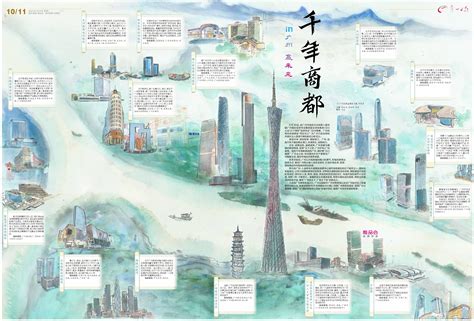 广州市北京路历史文化街区：让千年商都中轴全面复兴-千龙网·中国首都网