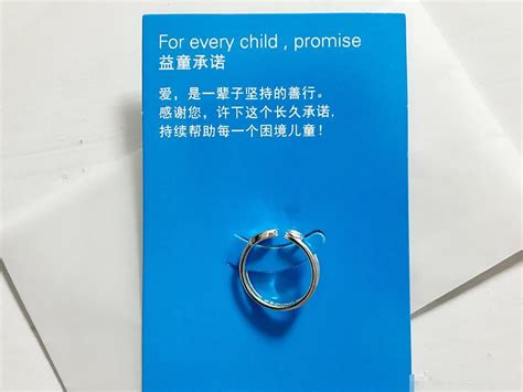 联合国儿童基金会戒指需要捐多久才会有，一般一个月 — 1号百科网