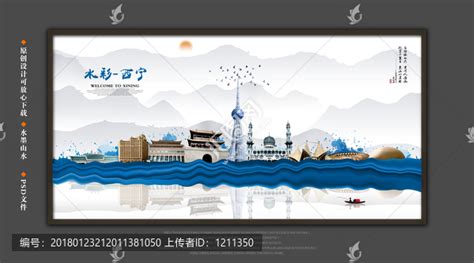 青海西宁塔尔寺,海报设计,画册/宣传单/广告,设计模板,汇图网www.huitu.com