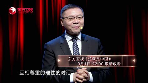 《这就是中国》荣获第27届电视文艺星光奖
