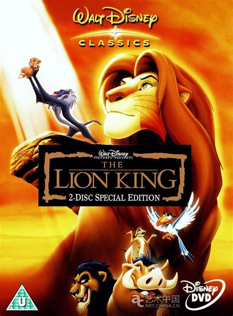 迪士尼电影狮子王1中文版歌曲原声带-