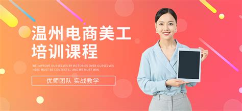 黄浦区网站美工学习-地址-电话-上海非凡教育
