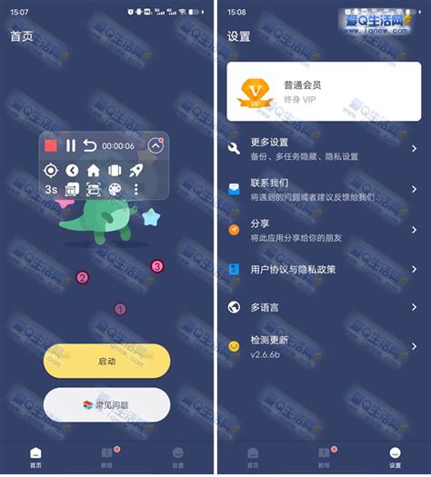 精灵自动点击器下载2022安卓最新版_手机app官方版免费安装下载_豌豆荚