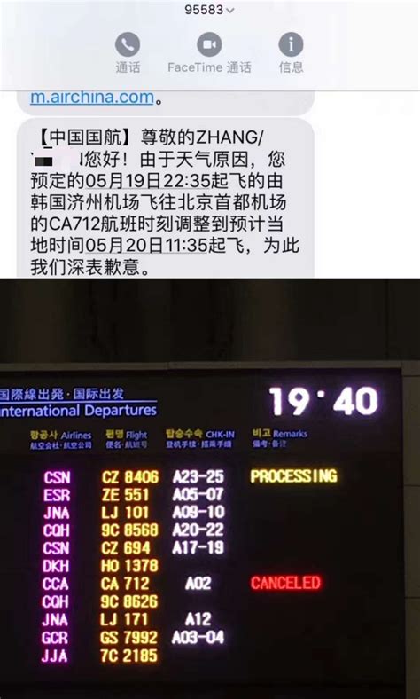 北京刮起大风 有航班颠簸十多分钟机舱里一片叫声_手机新浪网