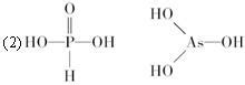 60年代美国化学家鲍林提出一个经验规律:若含氧酸的化学式为HnROm.其中(m-n)为非羟基氧原子数.鲍林认为含氧酸的酸性强弱与非羟基氧原子数 ...