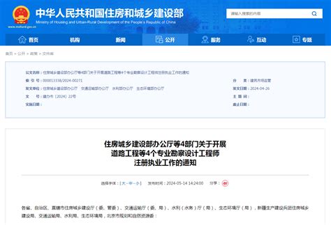 2022江苏省卫生健康委员会直属事业单位招聘拟聘名单公示（第二十二批）