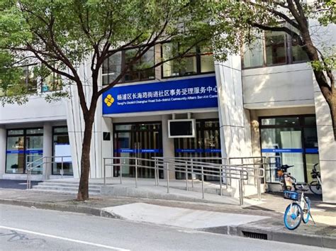 颜值超高、主题不同、服务便捷！9个杨浦滨江党群服务站全部建成开放