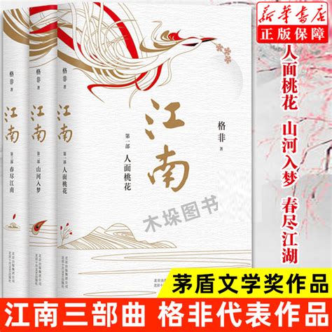 《开局地摊卖大力》小说章节列表免费试读，江南夏瑶小说在线阅读-美文小说