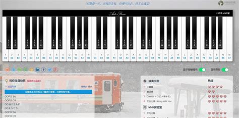 电子琴模拟软件下载-电子琴模拟器手机版v1.0-游吧乐下载