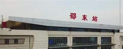 邵阳高铁站改扩建新站房正式启用 - 湖南省交通运输厅