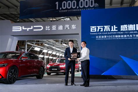 比亚迪成首个进入新能源汽车“百万辆俱乐部”的中国品牌_国际品牌观察网