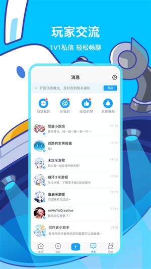 米哈云游app官方版(云原神)下载_米哈云游app(云原神)v3.0.0下载