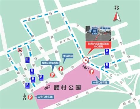 较新版本规划:宝山区顾村镇2035规划(包含近期重点实施)-上海搜狐焦点