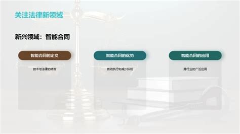 2024-2030年中国法律服务行业市场现状分析及未来前景规划报告_智研咨询