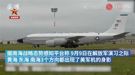 美国国会议员乘坐军机窜访台湾，五角大楼辩称是“惯例”|蔡英文_新浪财经_新浪网