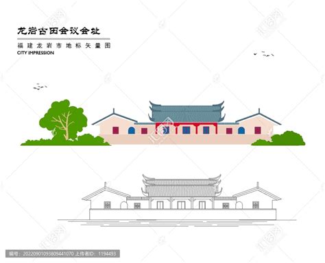 龙岩古田会议会址,建筑园林,设计素材,设计模板,汇图网www.huitu.com