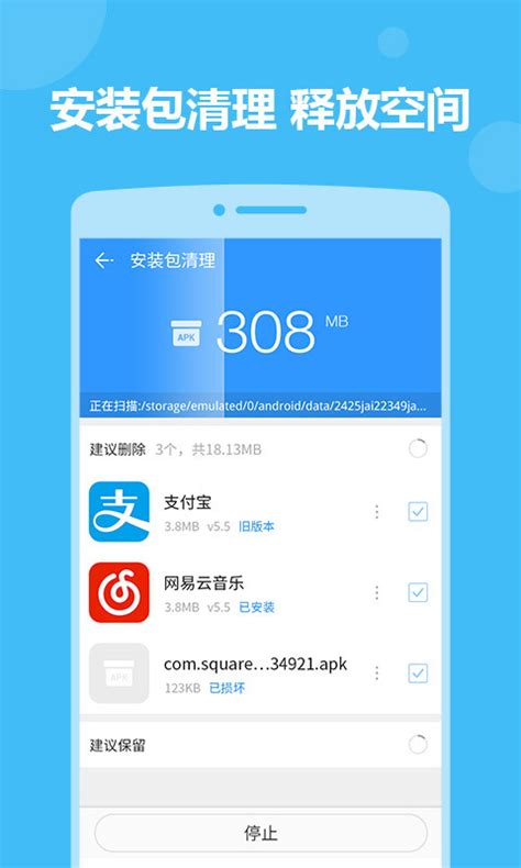 百度手机助手安卓版下载_百度手机助手app最新版下载_情书手游