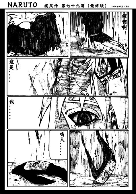 火影忍者NARUTO完结纪念|动漫|中/长篇漫画|盖括 - 原创作品 - 站酷 (ZCOOL)