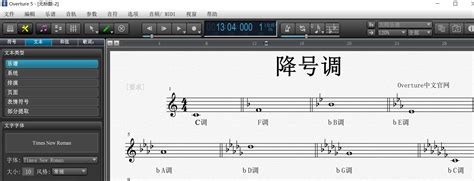 降调软件下载中文版|音频编辑工具 Goldwave v6.80中文破解版-闪电软件园