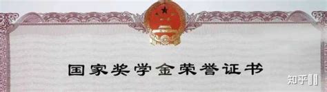 我校两名学生荣获2019年“中国大学生自强之星”荣誉称号-许昌职业技术学院