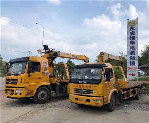 宁远县拖车吊装救援服务有限公司-天天新品网