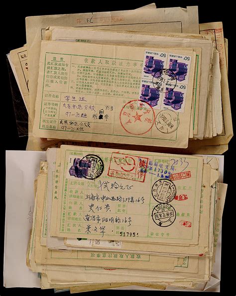 1964-94年代邮政汇款通知单集藏一组约94件，包括有回款邮政验、查单，代收货价汇单及加贴票航空、快件不同资费以及各地八、九十年代不同邮政 ...