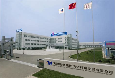 天津南港工业区产业链吸引了一批优质企业、项目落地！