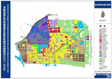 商丘市城乡总体规划（2015-2030) 的公示_公示公告_新闻_商丘市人民政府