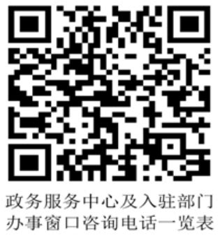 杭州市下城区行政服务中心新大厅开张啦！-中国网