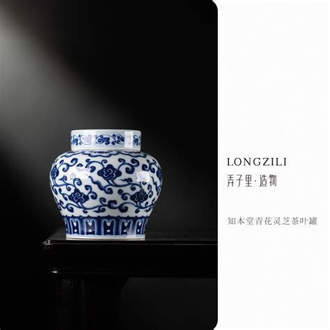 景德镇陶瓷店铺logo设计_核wentao827-站酷ZCOOL