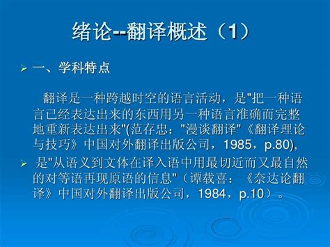 下雨天莫浪费， 出门嗨起来！_奇速英语