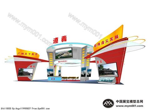 商场店铺展示模型3dmax素材免费下载_红动中国