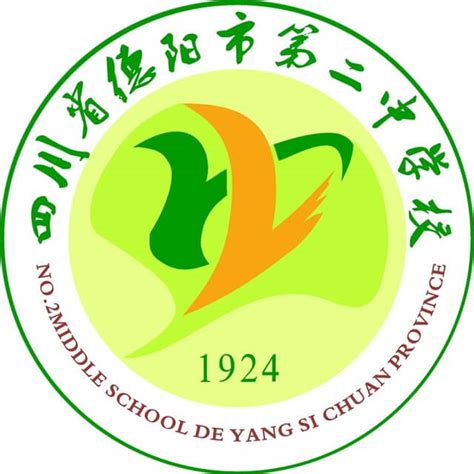 立阳二中校徽图片