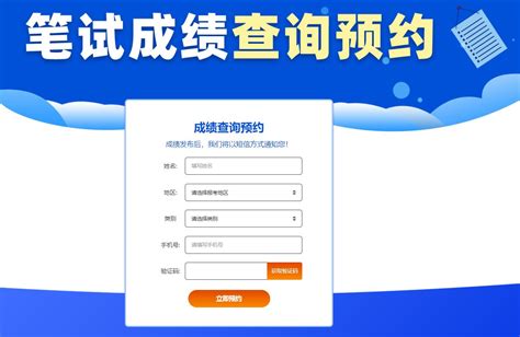 最新提醒！事关武汉市2023年度事业单位公开招聘考试_手机新浪网