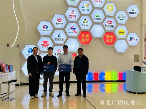 河北省故城县38个重大项目点燃经济高质量发展新引擎 - 中国网