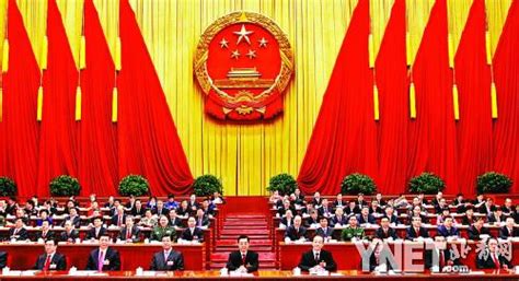 中国国民党第一次全国代表大会旧址图册_360百科