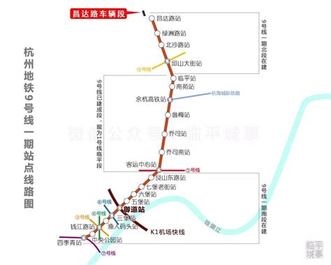 较新现场来了!地铁9号线临平段雏形已现-杭州搜狐焦点