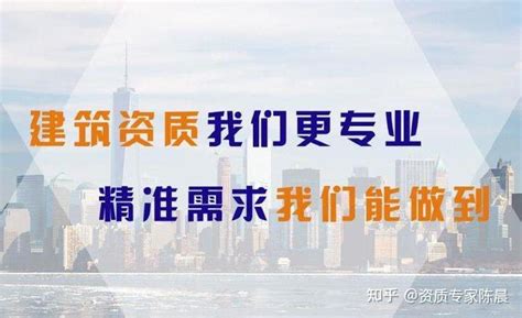 建筑工程施工总承包壹级_黑龙江省中资昊鑫企业管理咨询有限公司 - 哈尔滨企业资质代办公司_黑龙江专业建筑资质代办公司