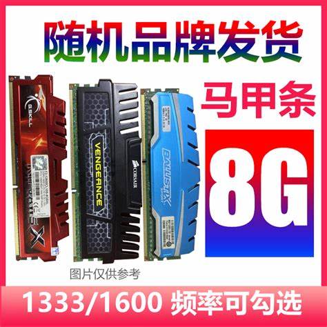 ddr31600和1866内存差距