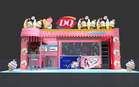 DQ冰淇淋街边快闪店效果图_pepper1110-站酷ZCOOL