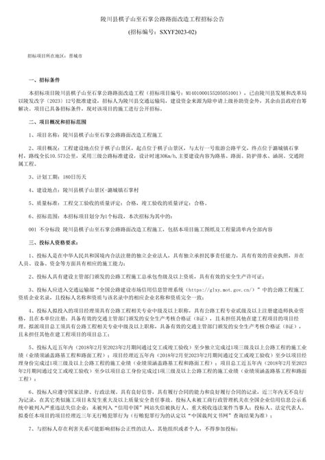 2023年四川省乐山市金口河区事业单位考核招聘13人公告（报名时间6月26日-30日）